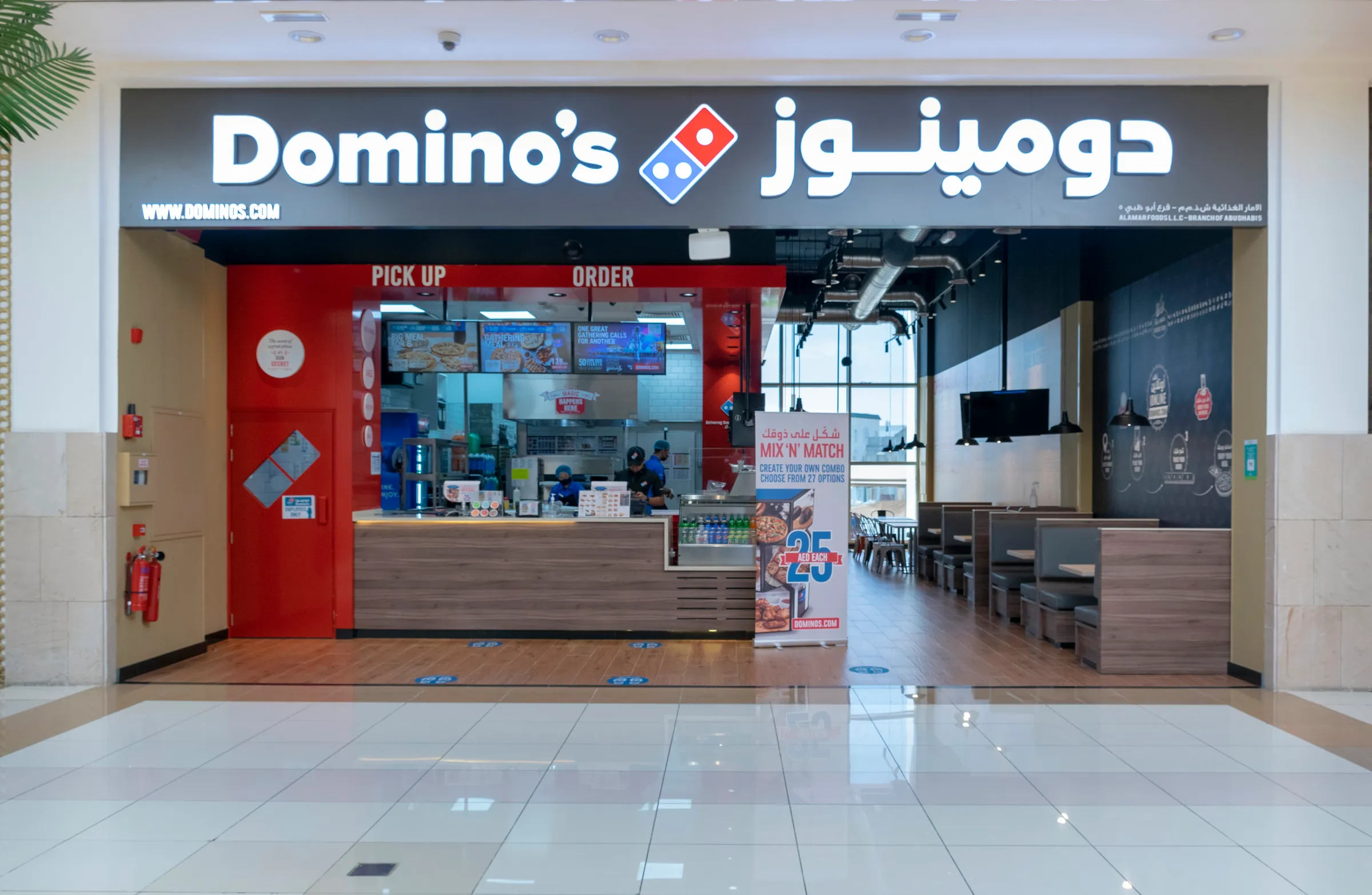 Domino's (Makani Mall)